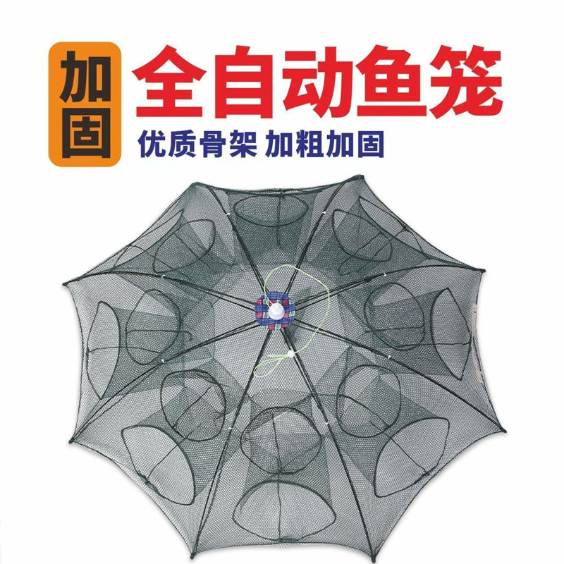 鱼网笼虾笼网龙鱼龙虾补网兜捕鱼泥鳅黄鳝笼扑河虾加厚折叠抓鱼笼