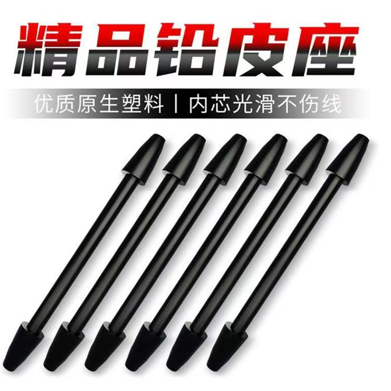 塑料铅皮座主线线组小配件钓鱼