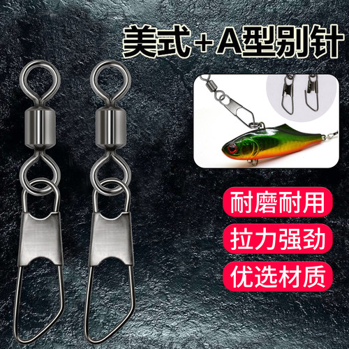 A型别针鱼钩路亚钓饵渔具