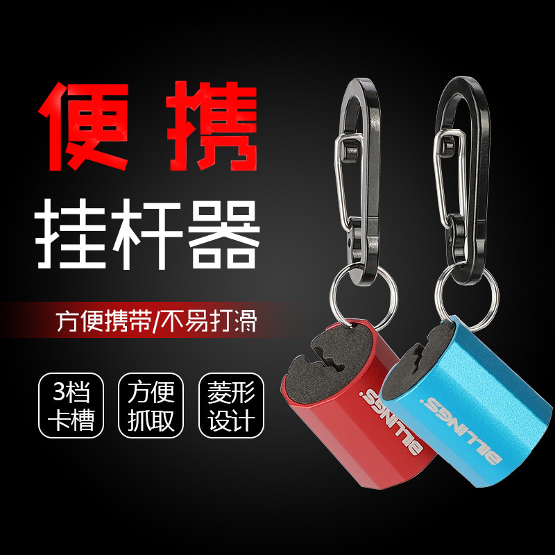 路亚溪流微物杆鱼竿装备大全