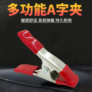 滑雪板强力夹钳修理边刃打磨固定大力夹子修刃器滑雪板工具