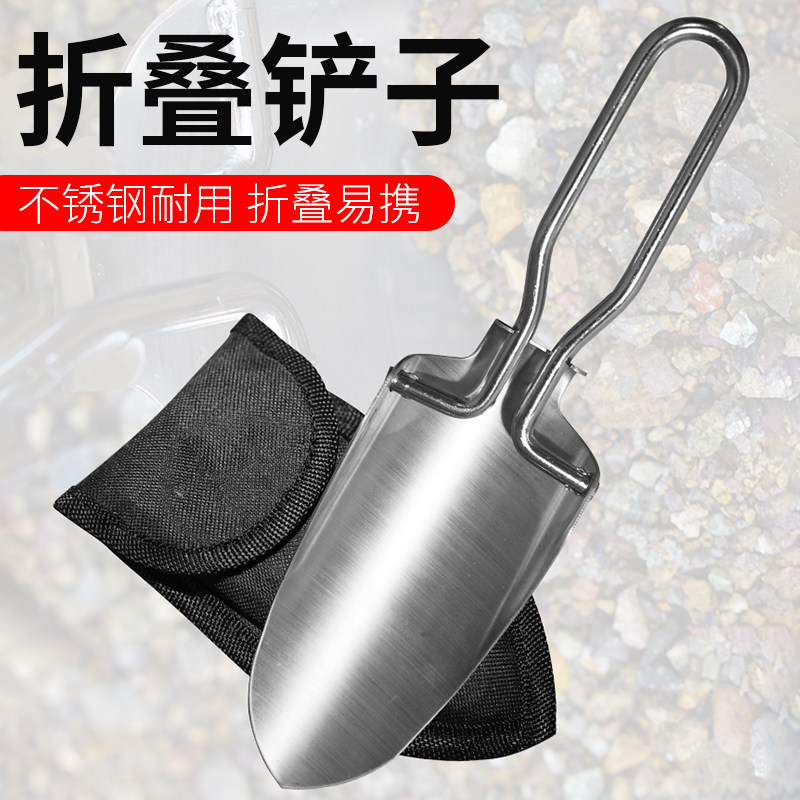 户外不锈钢钓鱼铲野外神器折叠便携铲子挖土挖蚯蚓园艺小装备工具