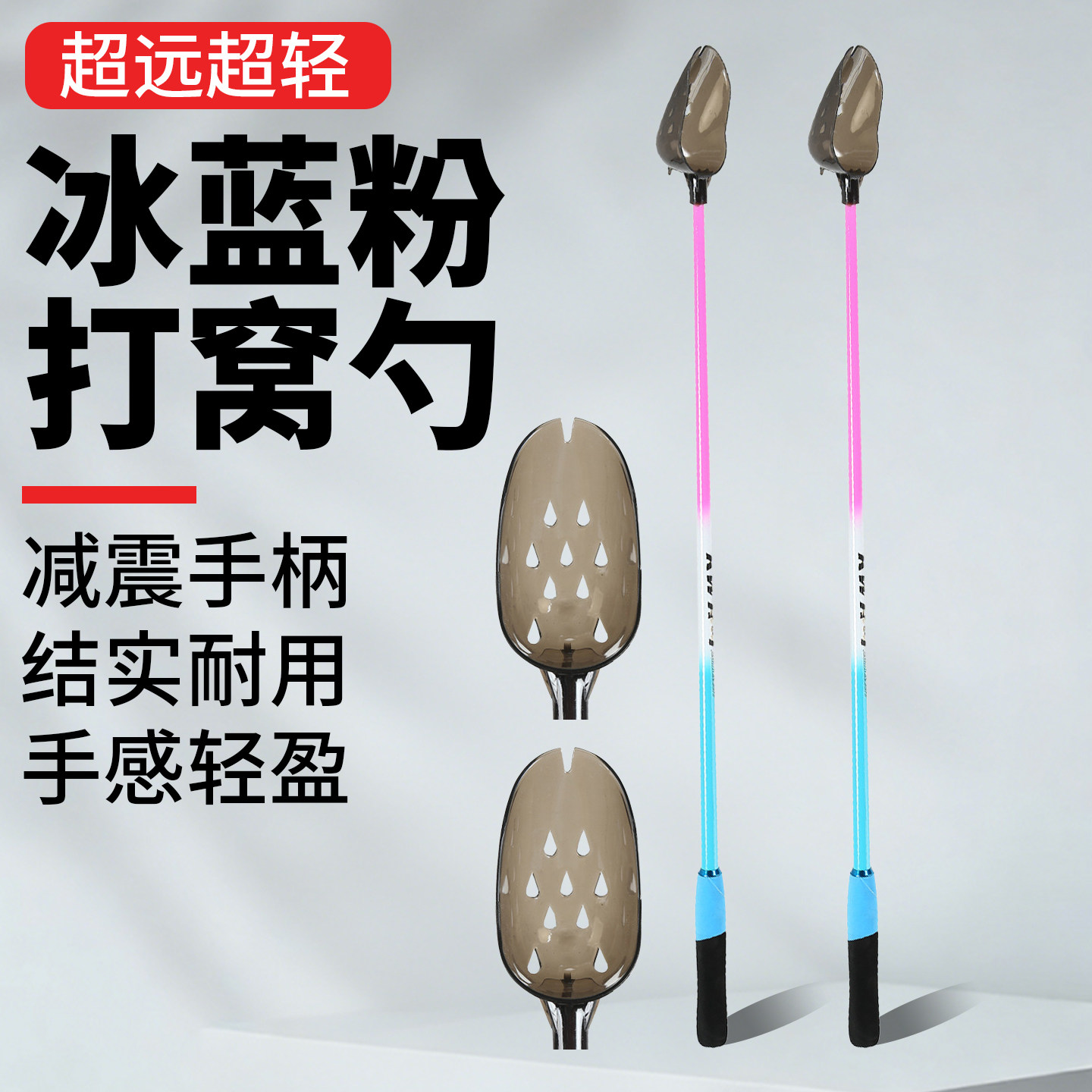 碳素打窝勺钓鱼神器远投打窝器抛饵专用竿投饵器竿渔具配件,户外/登山/野营/旅行用品,垂钓小配件,淘宝优惠券,粉丝福利购,淘宝优惠卷