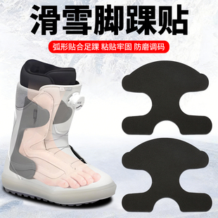 EVA后跟贴自粘男女鞋贴自粘泡沫防磨后跟贴后跟鞋垫后跟帖舒适脚