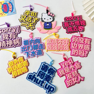 滑雪文字挂件不织布背包挂件包包挂饰吊哈尔滨滑雪装饰挂件创意款