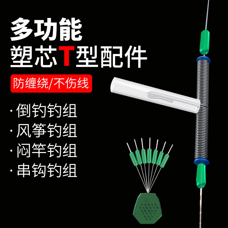 闷杆线组防缠绕软管连接器图片