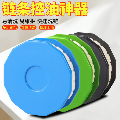 自行车链条上油工具公路车摩托