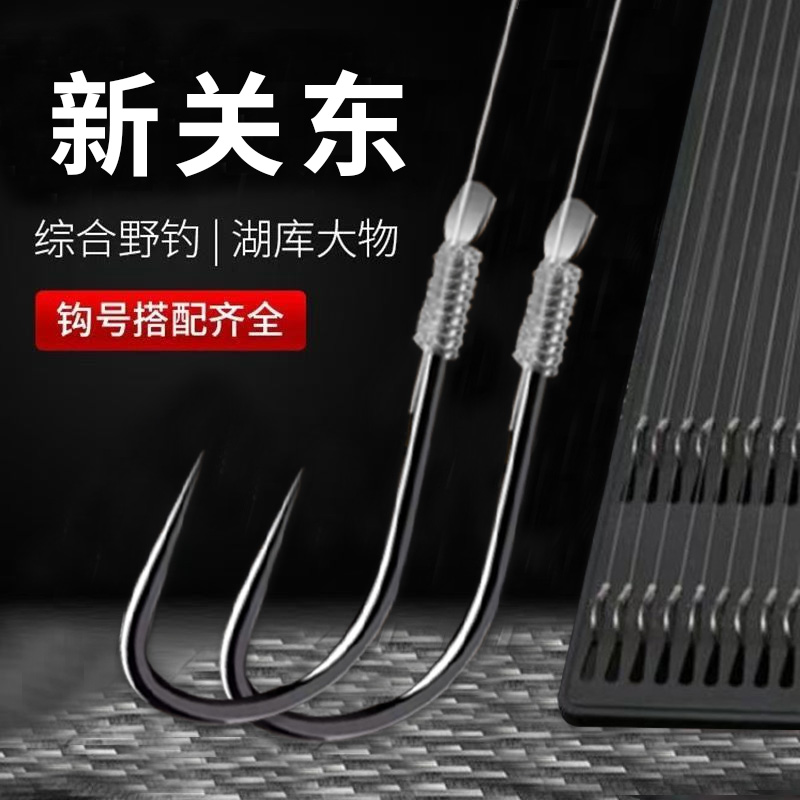 进口成品无刺套装鲫鲤大物鲢鳙钩