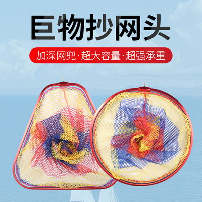 宝威超网头防挂加深网兜