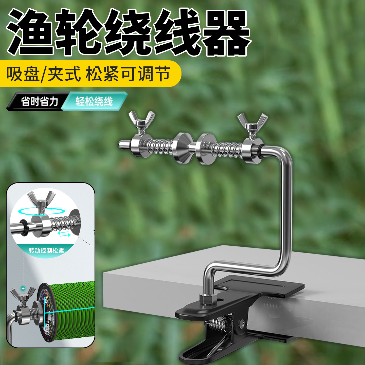 渔轮上线器水滴轮卷线器高速退线