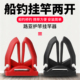 护栏鱼竿支架钓鱼海钓海竿海杆架杆器鱼竿支架船钓竿护栏桥钓鱼