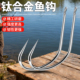 钛合金鱼钩有倒刺无刺钓鱼钩黑坑海夕鱼钩散装 细条进口有倒刺无刺