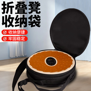折叠凳收纳袋椅子专用牛津布收纳袋便携收纳包户外露营野餐折叠椅