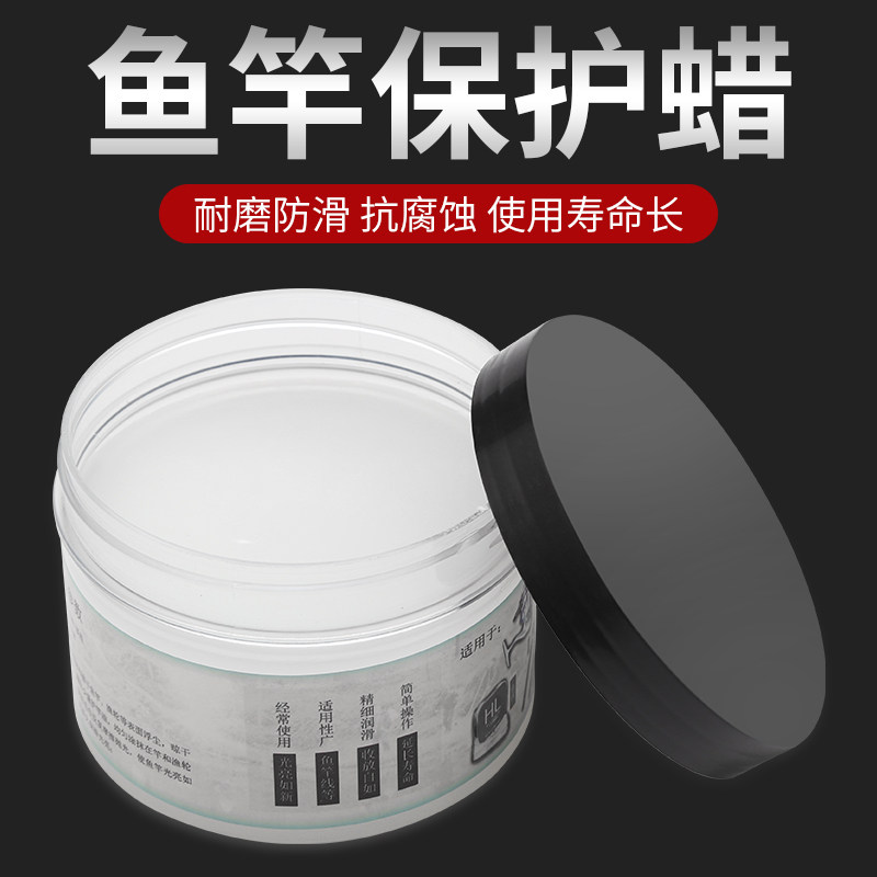 护杆油擦杆油鱼竿油护竿油 鱼竿保养蜡钓鱼杆专用保护油套装,户外/登山/野营/旅行用品,其他垂钓用品,淘宝优惠券,粉丝福利购,淘宝优惠卷