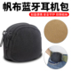 战术小腰包户外运动负载包军迷小腰包钥匙包挂包战术多功能零钱包