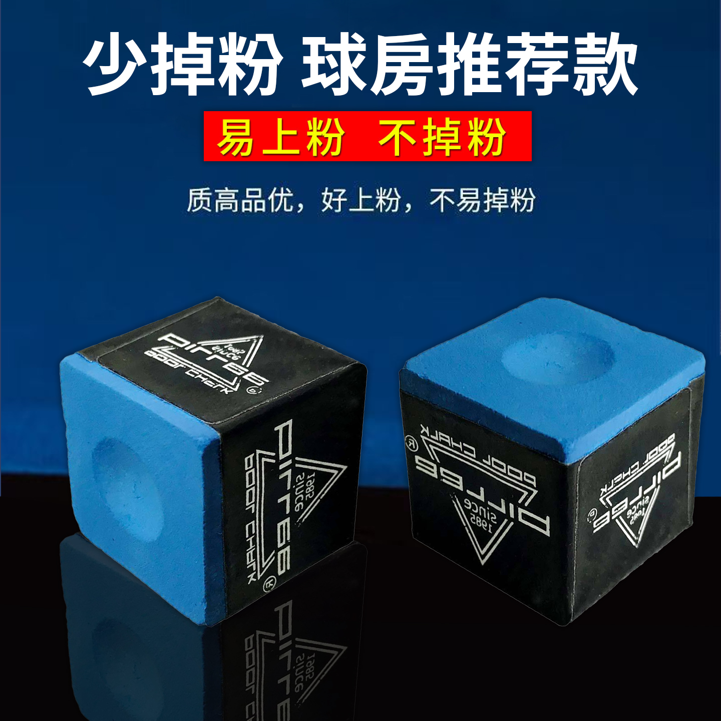台球杆擦枪头粉桌球台球专用配件
