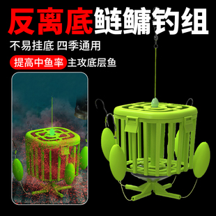 朝天饵笼钩翻板爆炸水怪方块抛竿矶自动翻转钩新型反底钓
