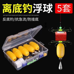 浮球浮漂路滑线组配件浮珠浮球鱼漂路亚底钓浮钓草鱼滑漂渔具配件