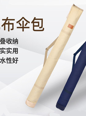 钓鱼伞包多功能可折叠