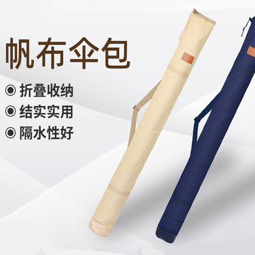 钓鱼伞包多功能可折叠