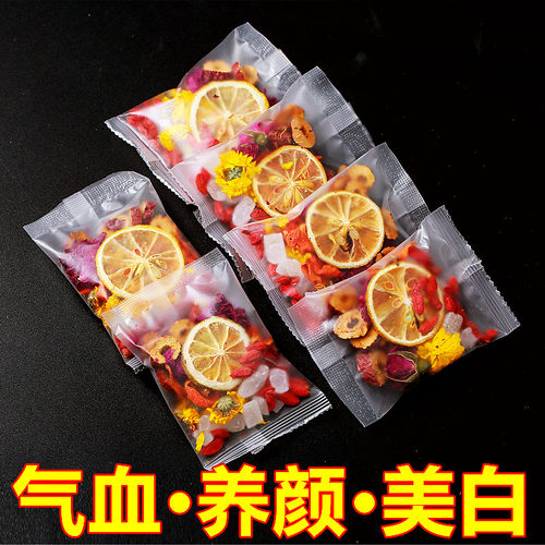 玫瑰花组合美容养颜水果茶