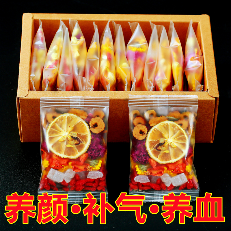 玫瑰花茶组合养生柠檬片水果茶包不夏冷泡茶泡水喝的东西美容养颜