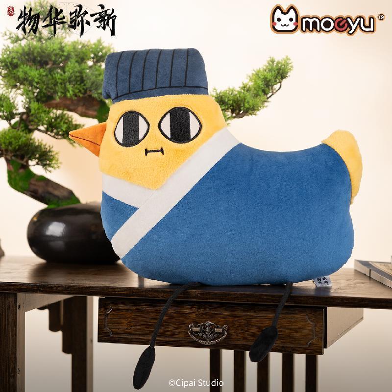 物华弥新扯淡鸡异形抱枕