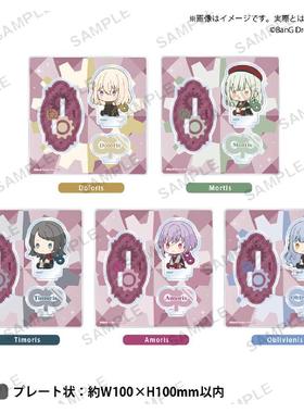 哔哩哔哩Bushiroad Creative BanG Dream! Ave Mujica 端坐 立牌