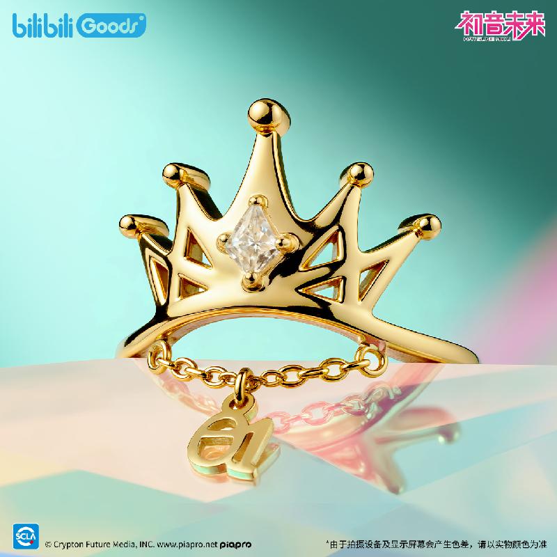 初音未来戒指套装（附徽章）