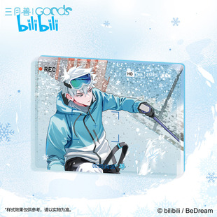 bilibili哔哩哔哩新品 时光代理人Outdoors系列游冬踏雪流沙