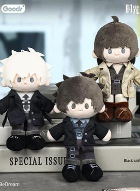 哔哩哔哩 bilibiliGoods 时光代理人 M.O.D系列 RE:WIND 毛绒挂件