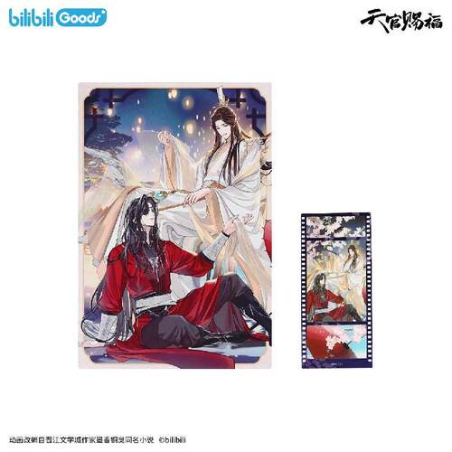 天官赐福惊鸿一梦明信片+胶片