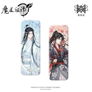 问花系列 bilibili哔哩哔哩新品 动画 魔道祖师 周边 觅星社