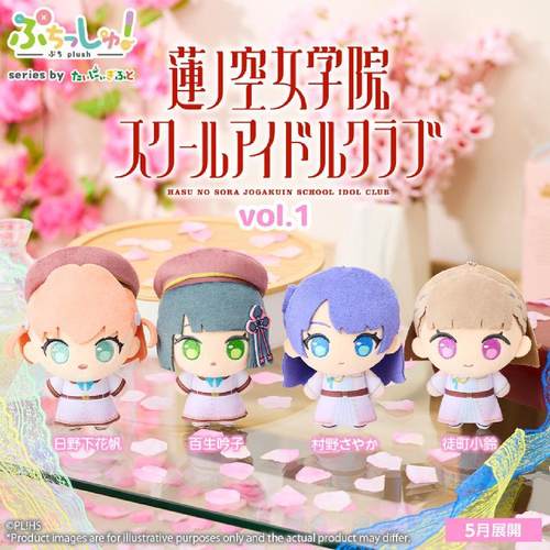 莲之空女学院学园偶像俱乐部玩偶