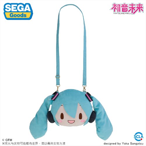 初音未来fuwapetit大脸单肩包