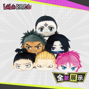 哔哩哔哩bilibili2026新品预售 MAX LIMITED 全职猎人 趴姿玩偶2