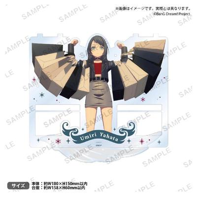 BanGDream!八幡海玲立牌