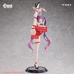 定金哔哩哔哩 「BIYA 甜心小兔 尤娜酱」 炽热Ver. 1/4 手办