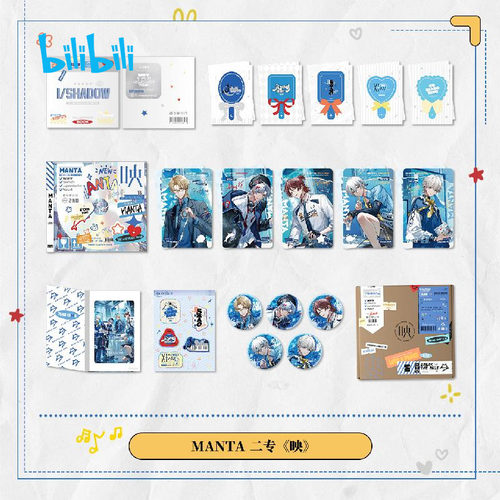 《映》MANTA实体专辑周边