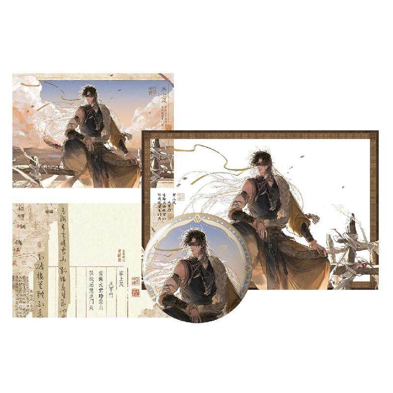 哔哩哔哩DMBJ盗墓笔记 2026黑眼镜生日季官方正版周边 塞上风系列,模玩/动漫/周边/娃圈三坑/桌游,文化/体育周边,淘宝优惠券,粉丝福利购,淘宝优惠卷