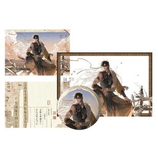 哔哩哔哩DMBJ盗墓笔记 2026黑眼镜生日季官方正版周边 塞上风系列