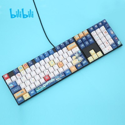 taobao agent Bilibili, mechanical keyboard