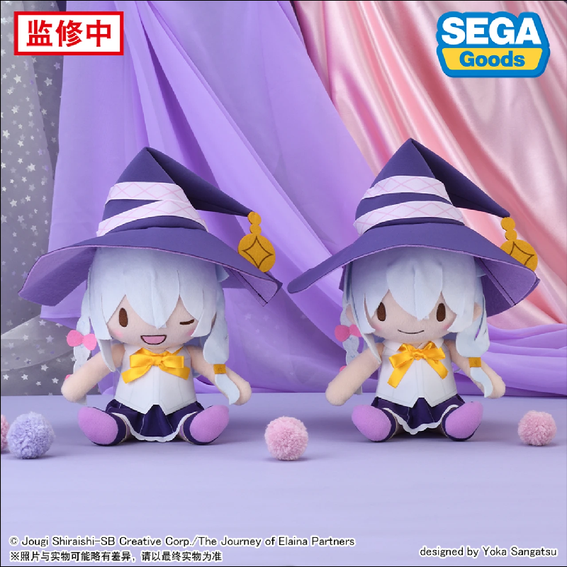 魔女之旅伊蕾娜毛绒玩偶