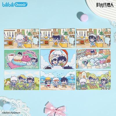 时光代理人明信片套组