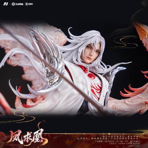 『李白-凤求凰』臻藏级1/6雕像