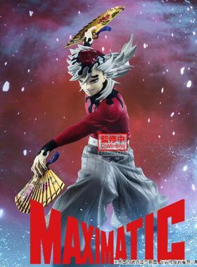 定金哔哩哔哩 BANPRESTO MAXIMATIC 鬼灭之刃 童磨 景品手办