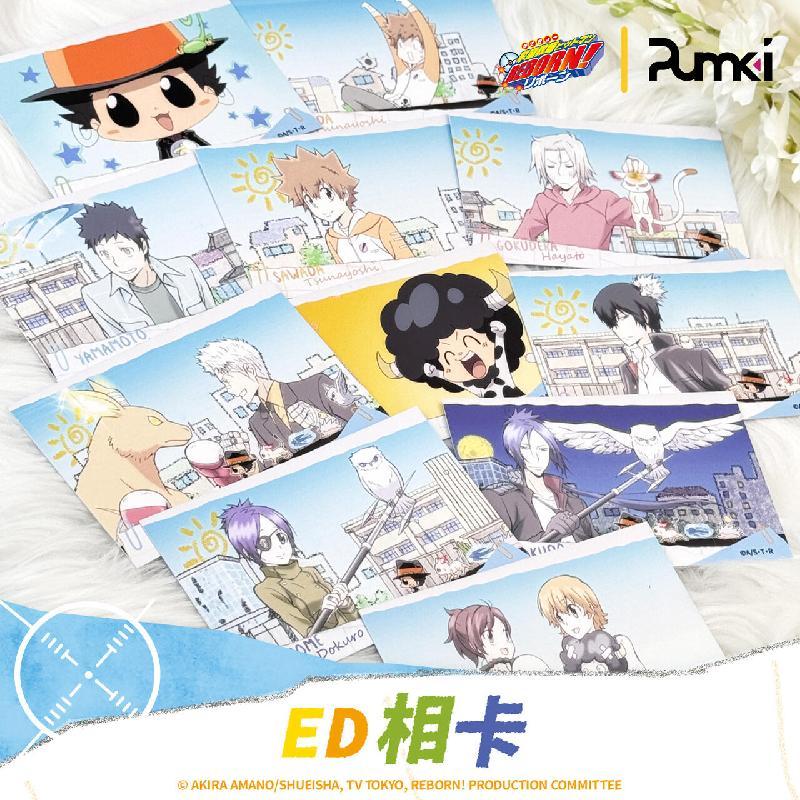 HITMANREBORN!-ED相卡盲盒