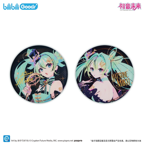 初音未来命定萦绕系列周边