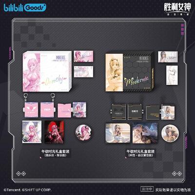 胜利女神：新的希望时光礼盒