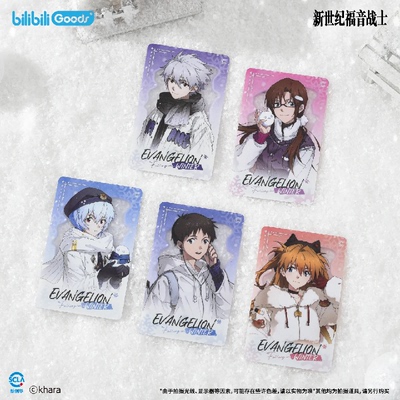 新世纪福音战士市政交通卡挂件